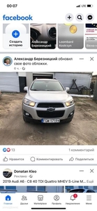 Chevrolet Captiva 2.4 LT