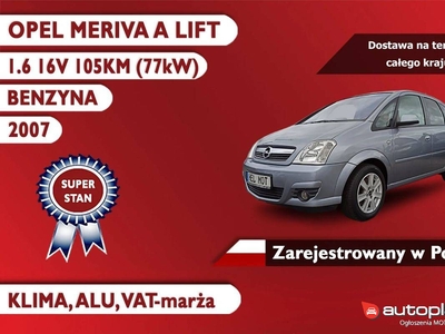 Opel Meriva