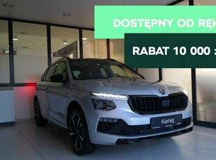 Skoda Kamiq Crossover 1.5 TSI 150KM 2024