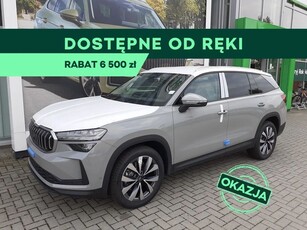 Nowy Skoda Kodiaq 2024