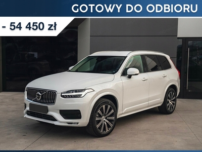 Volvo XC90 II 2024