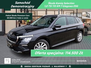 Skoda Kamiq 1.0 TSI Selection DSG