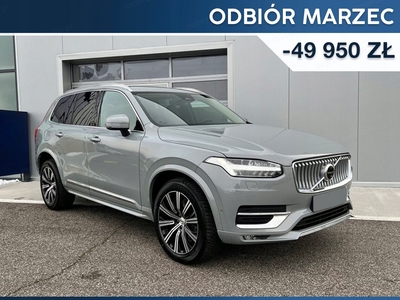 Volvo XC90 II 2024