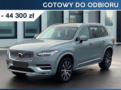 Volvo XC90 II 2024