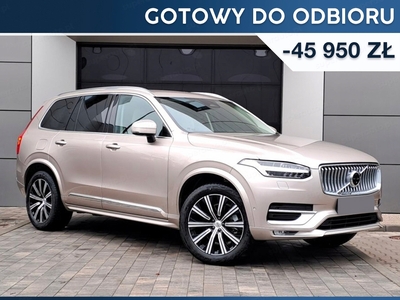 Volvo XC90 II 2024