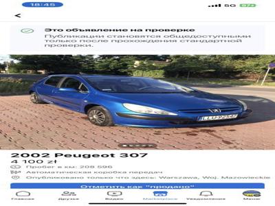 Używane Peugeot 307 - 3 300 PLN, 228 956 km, 2001