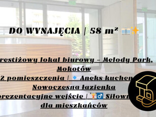 Biuro, ul. Puławska